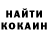 Кетамин ketamine Aijan Usenova