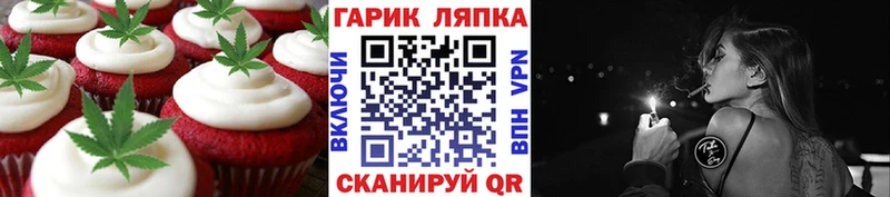 Купить где  Певек  Cannafood марихуана 