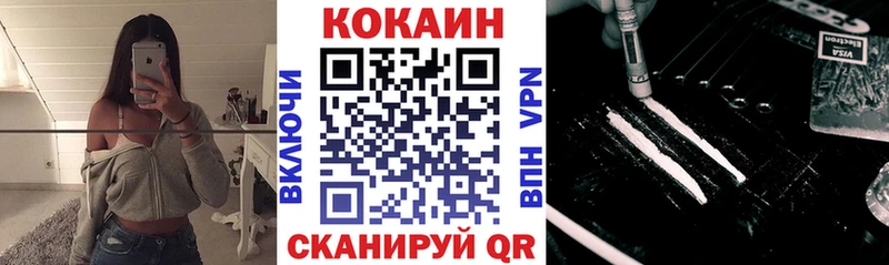Cocaine 99% Певек
