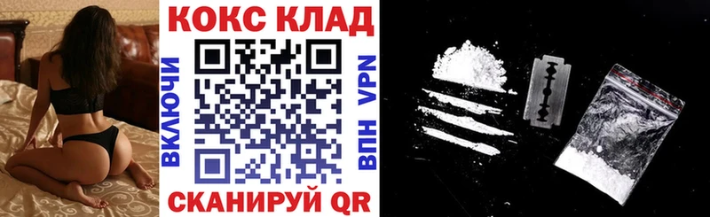 КОКАИН Fish Scale  Купить закладки  Певек 