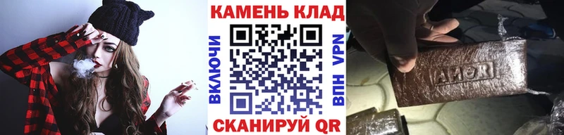 ГАШ Premium  Купить  Певек 