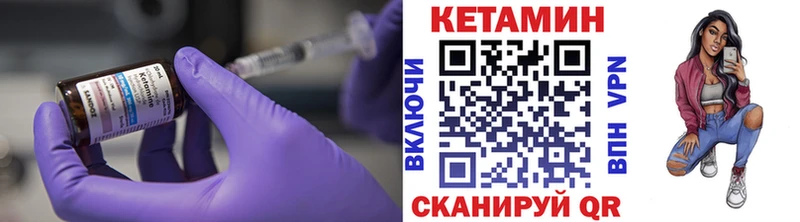 Купить  Певек  Кетамин VHQ 