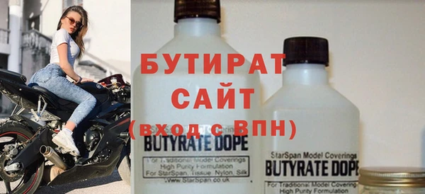 амфетамин Ладушкин