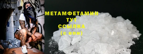 амфетамин Ладушкин