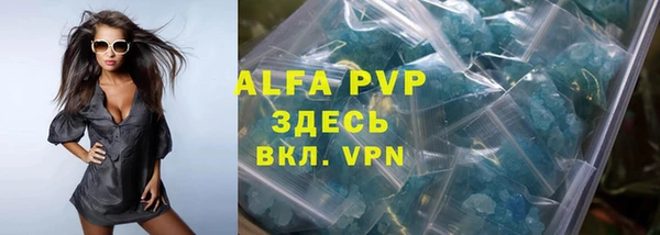 амфетамин Ладушкин
