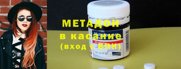 амфетамин Ладушкин