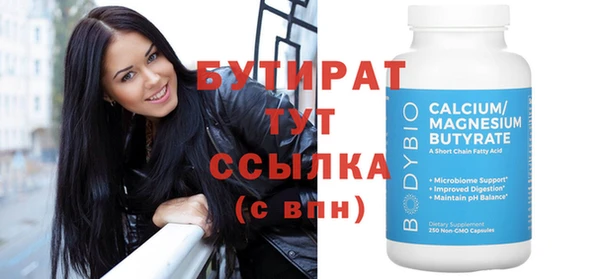 герыч Лабытнанги