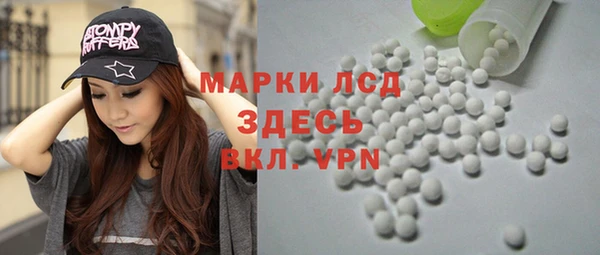 прущая мука Лагань