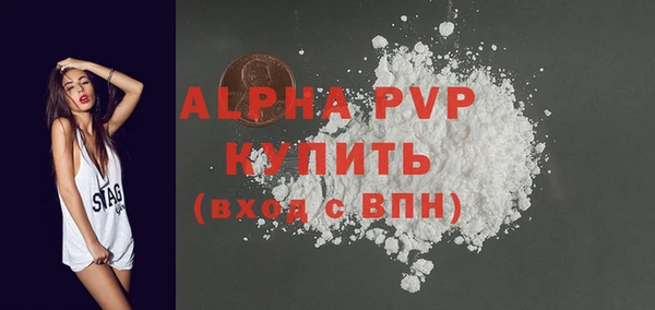 прущая мука Лагань