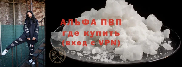 герыч Лабытнанги