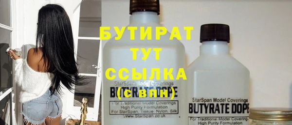 герыч Лабытнанги