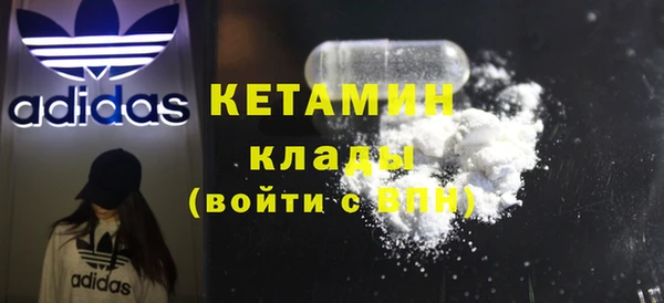 амфетамин Ладушкин