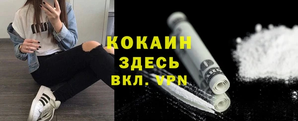 герыч Лабытнанги