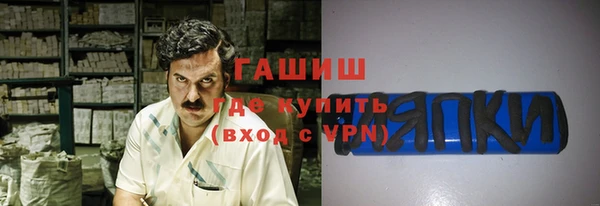 герыч Лабытнанги