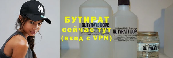 герыч Лабытнанги