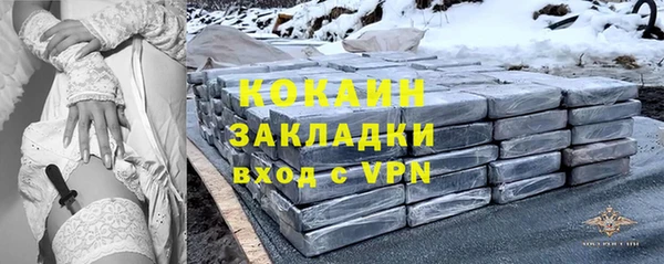 герыч Лабытнанги