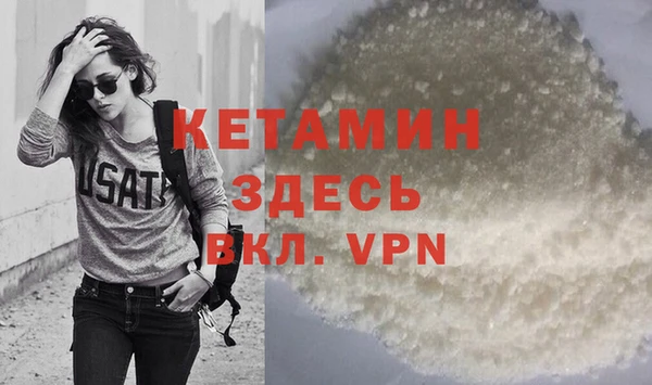 амфетамин Ладушкин