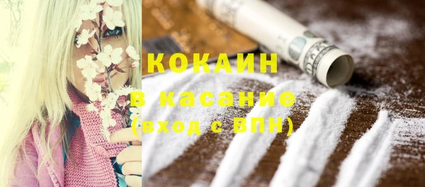 герыч Лабытнанги