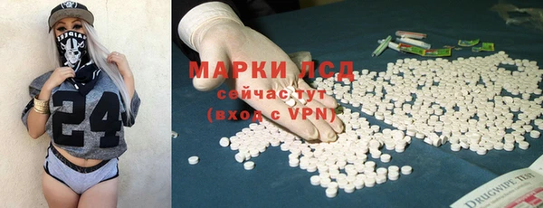 герыч Лабытнанги