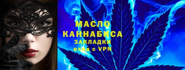 герыч Лабытнанги
