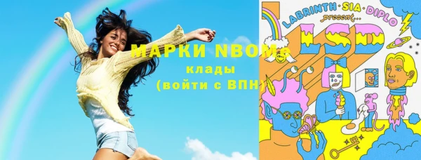 герыч Лабытнанги