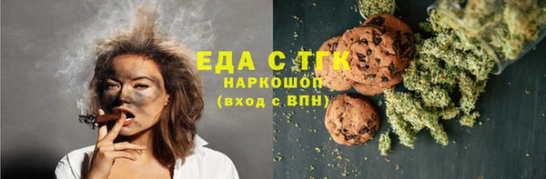герыч Лабытнанги