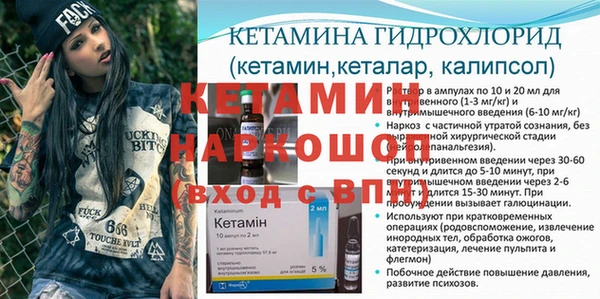 прущая мука Лагань
