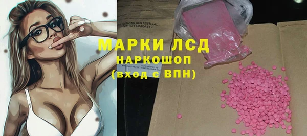 амфетамин Ладушкин