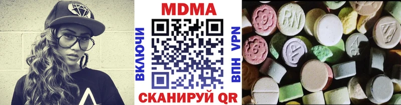 MDMA молли  Купить где  Певек 