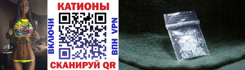 МЕФ кристаллы  Купить  Певек 