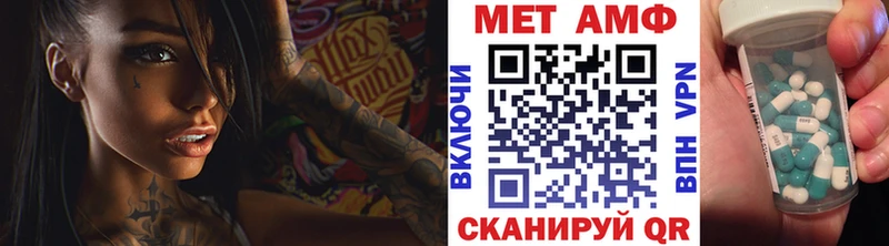 Купить закладки  Певек  МЕТАМФЕТАМИН пудра 