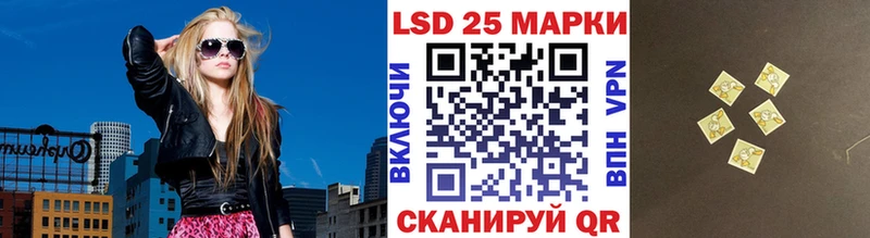 Купить где Певек Марки 25I-NBOMe 1500мкг