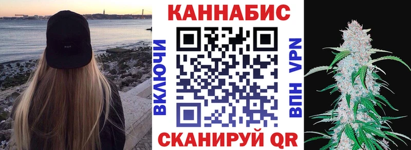 Каннабис THC 21% Певек